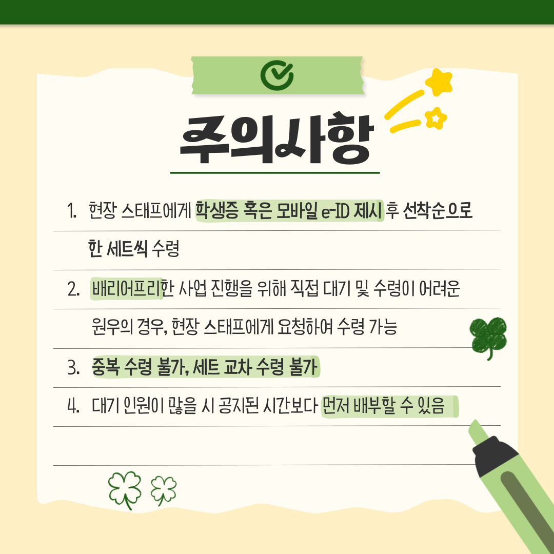 fddf07e0fa5bb7944ed53121174dacf9_1743995811_8753.png