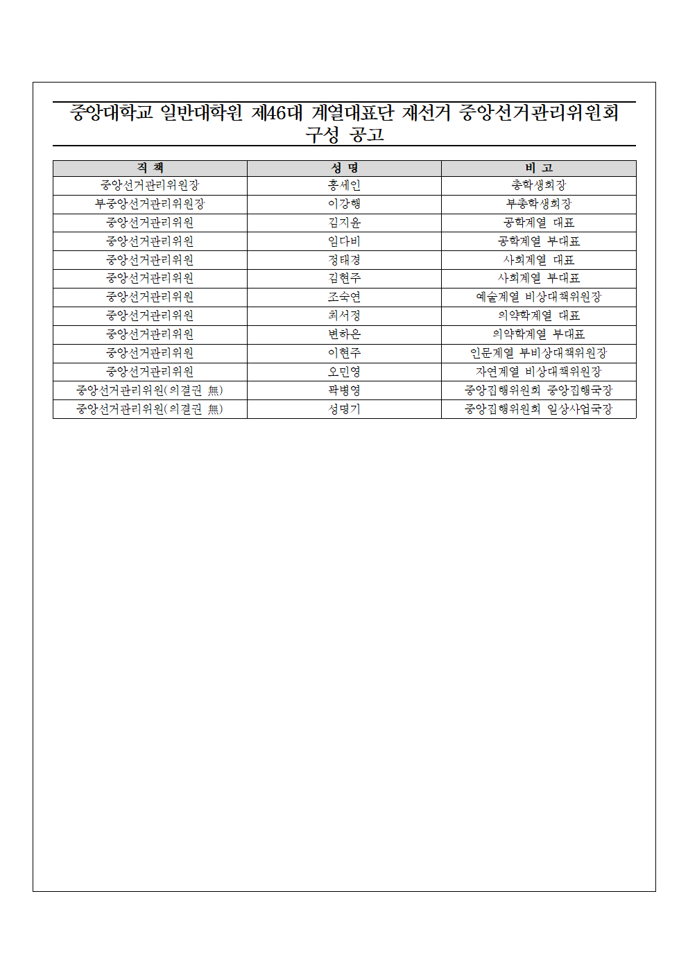 e7b8be2ebc95222236521f15fdc9acb9_1749461498_8084.png