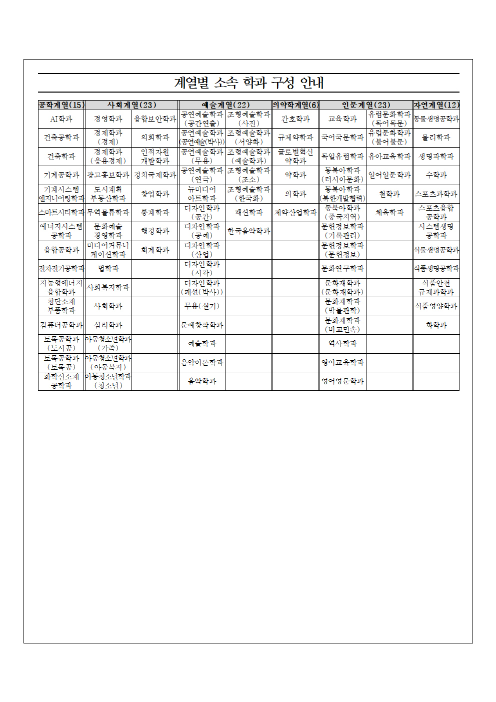 e7b8be2ebc95222236521f15fdc9acb9_1749461498_837.png