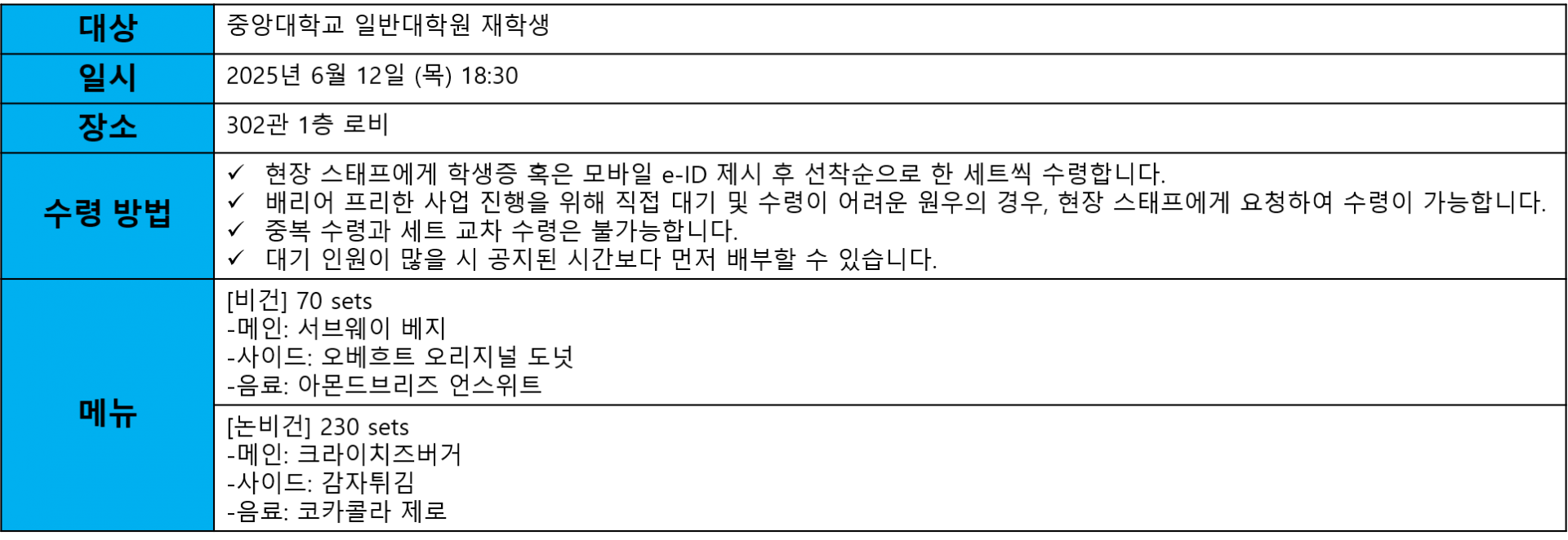 35a4b22141a1a139d459d5de7f26e6fe_1749092465_8575.png