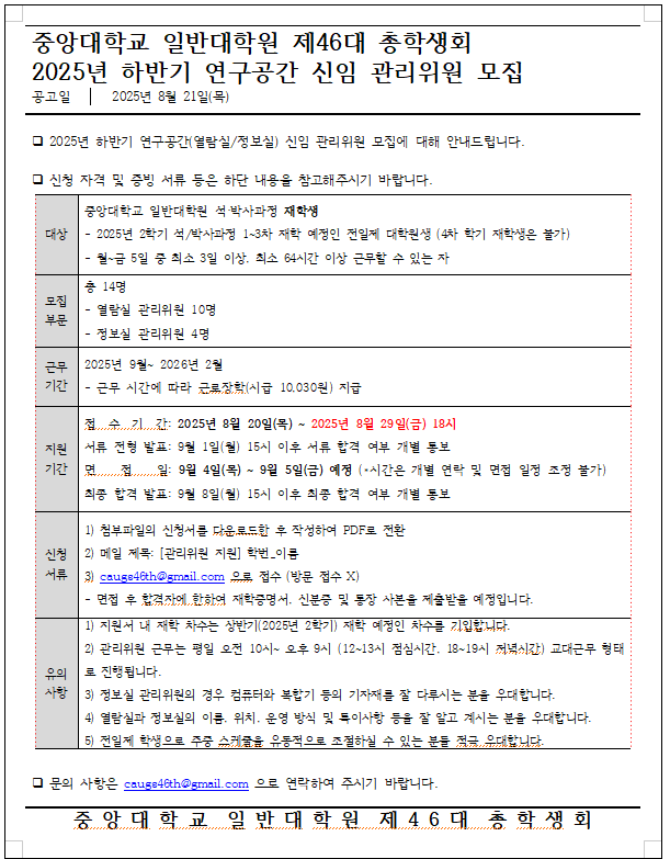a3183fac32106b521e912fbae296cb2b_1755741549_9444.png