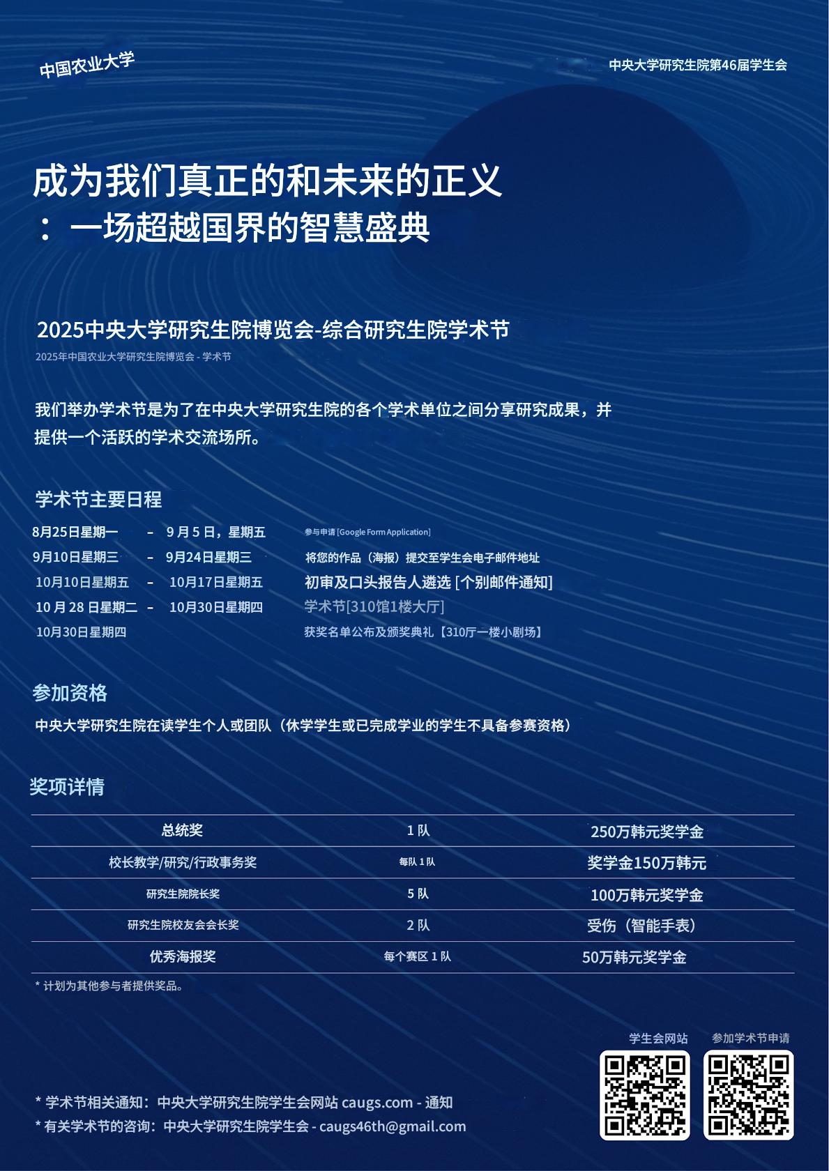 a9b30ad455dd526b420995621da856e4_1756184935_9368.jpg