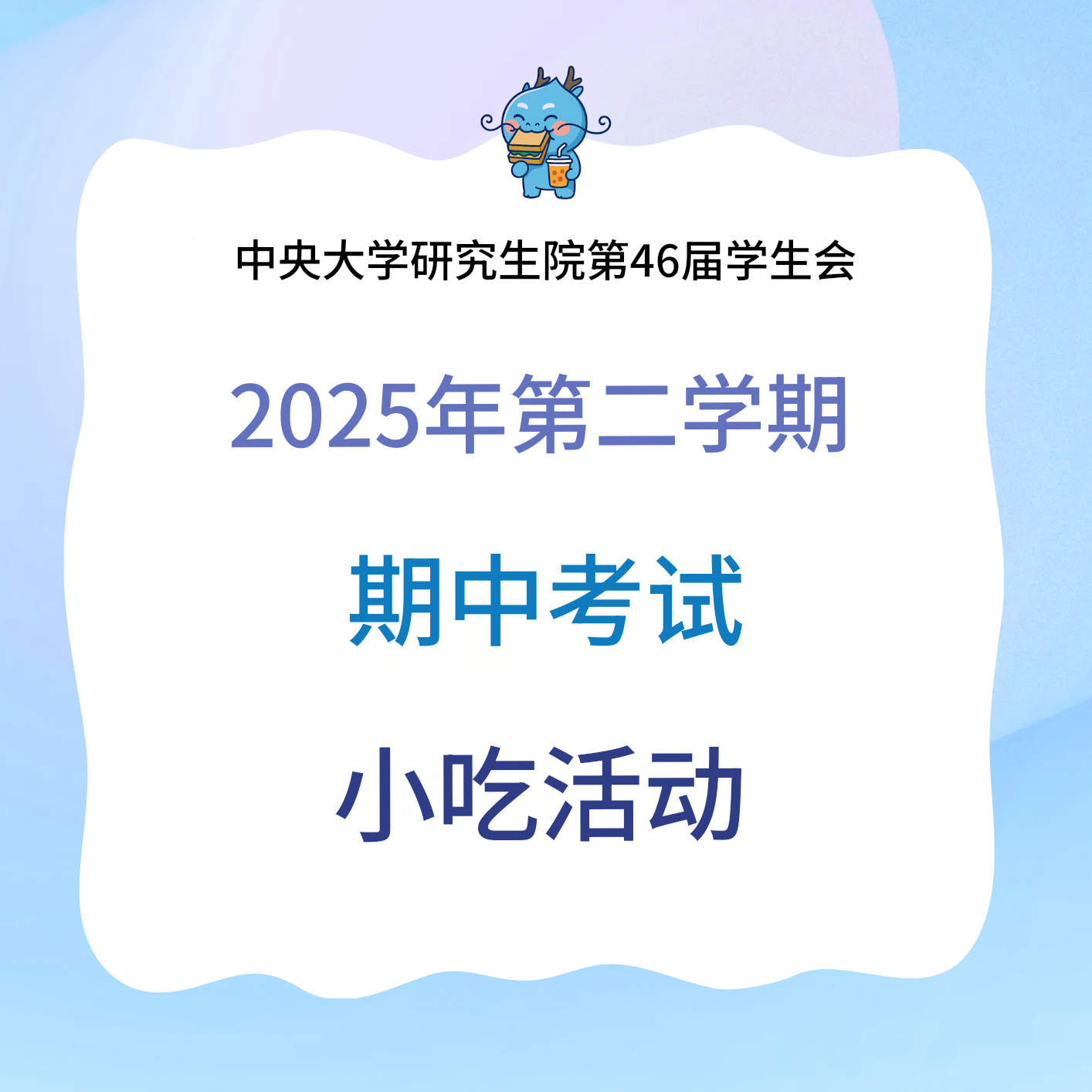 07f899e9080c382bfea0cb68782cac56_1759378402_5276.png
