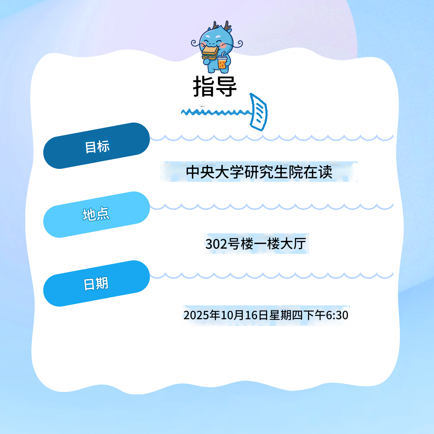 07f899e9080c382bfea0cb68782cac56_1759378409_0953.png