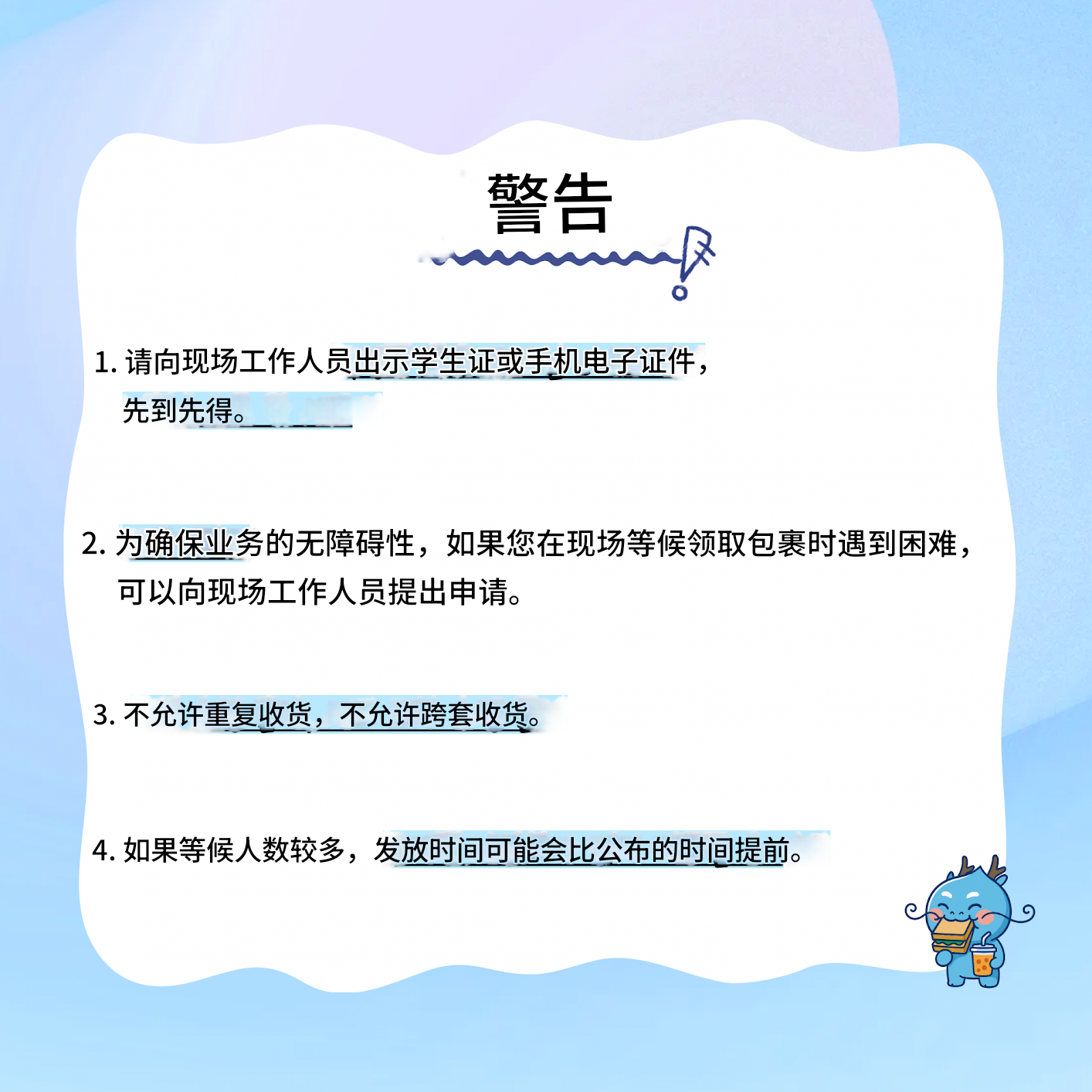 07f899e9080c382bfea0cb68782cac56_1759378421_145.png