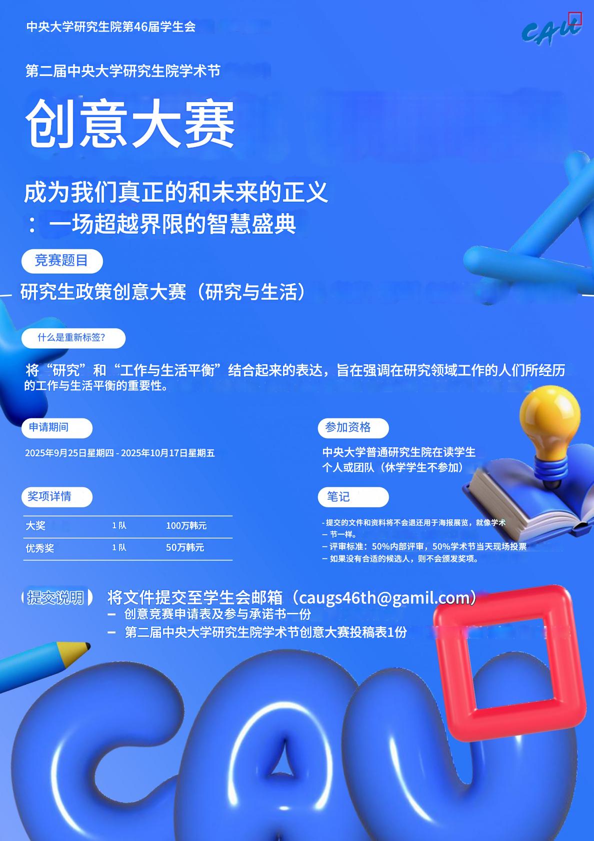 07f899e9080c382bfea0cb68782cac56_1759378830_8259.jpg