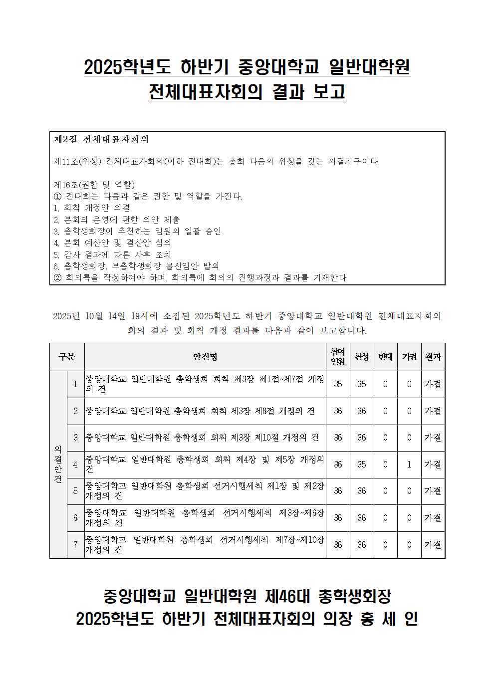 2a07bea0deb0bfab101e99d5a583b306_1760447235_4688.png