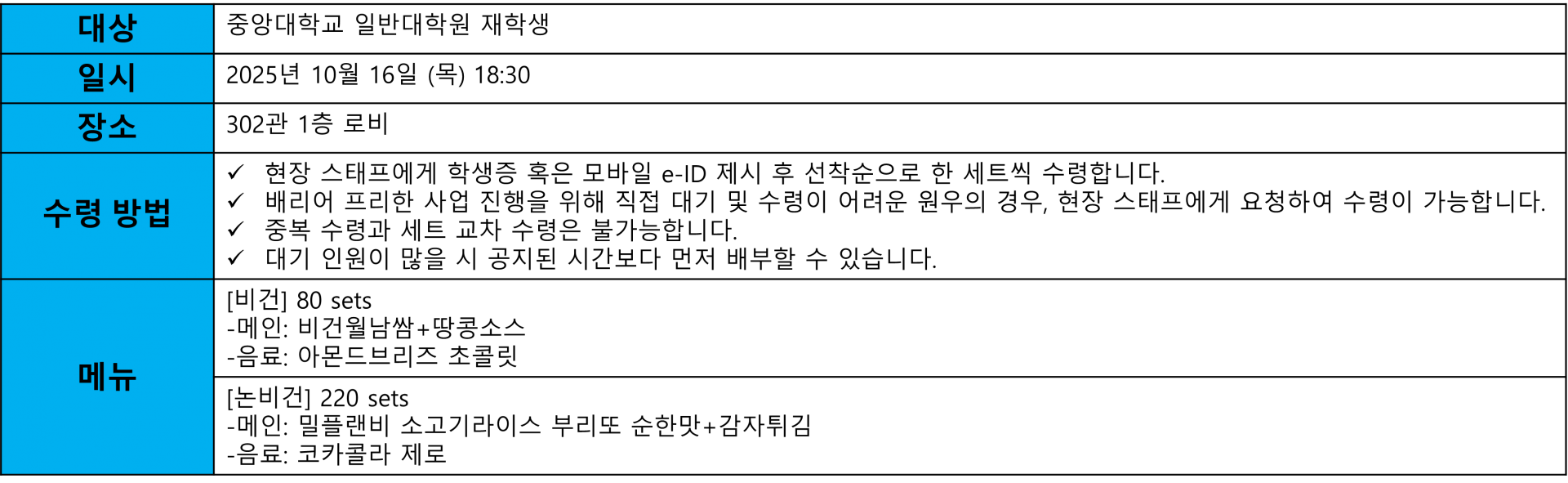 87fca288814b47867ba0754df94ea7bb_1759302108_6841.png