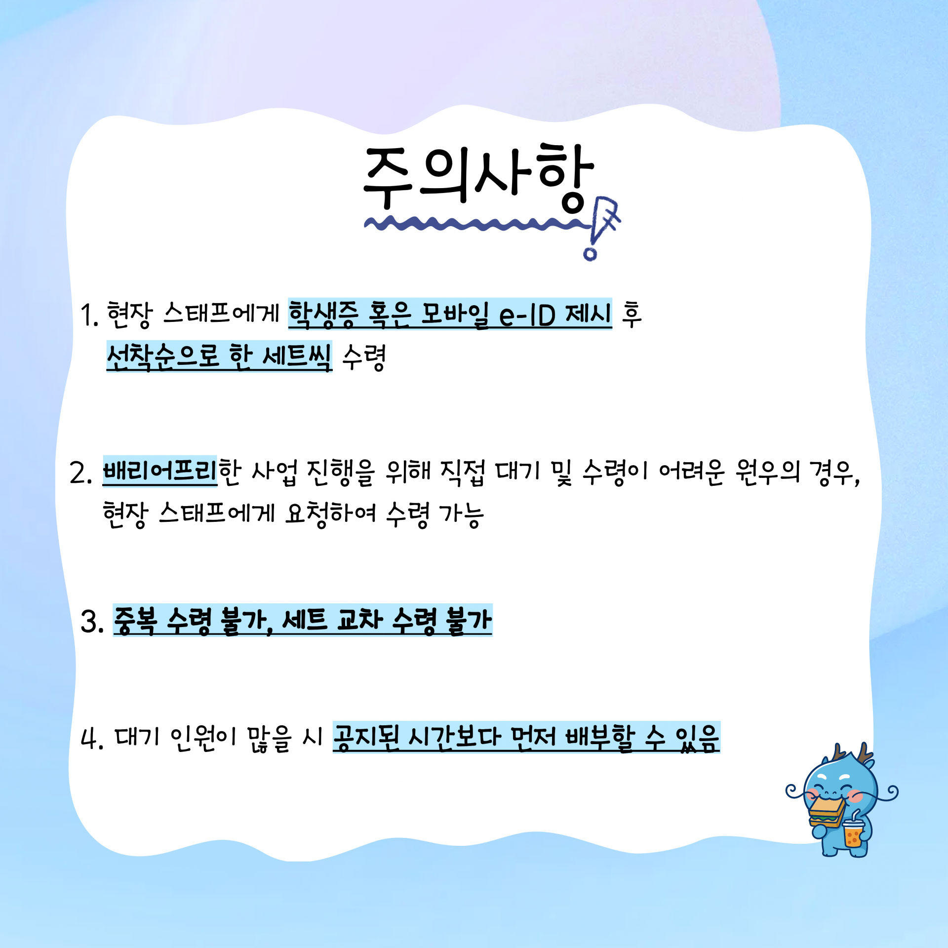 98c781478fb99a6a8945bb6c8fcad6b3_1759369781_9464.png