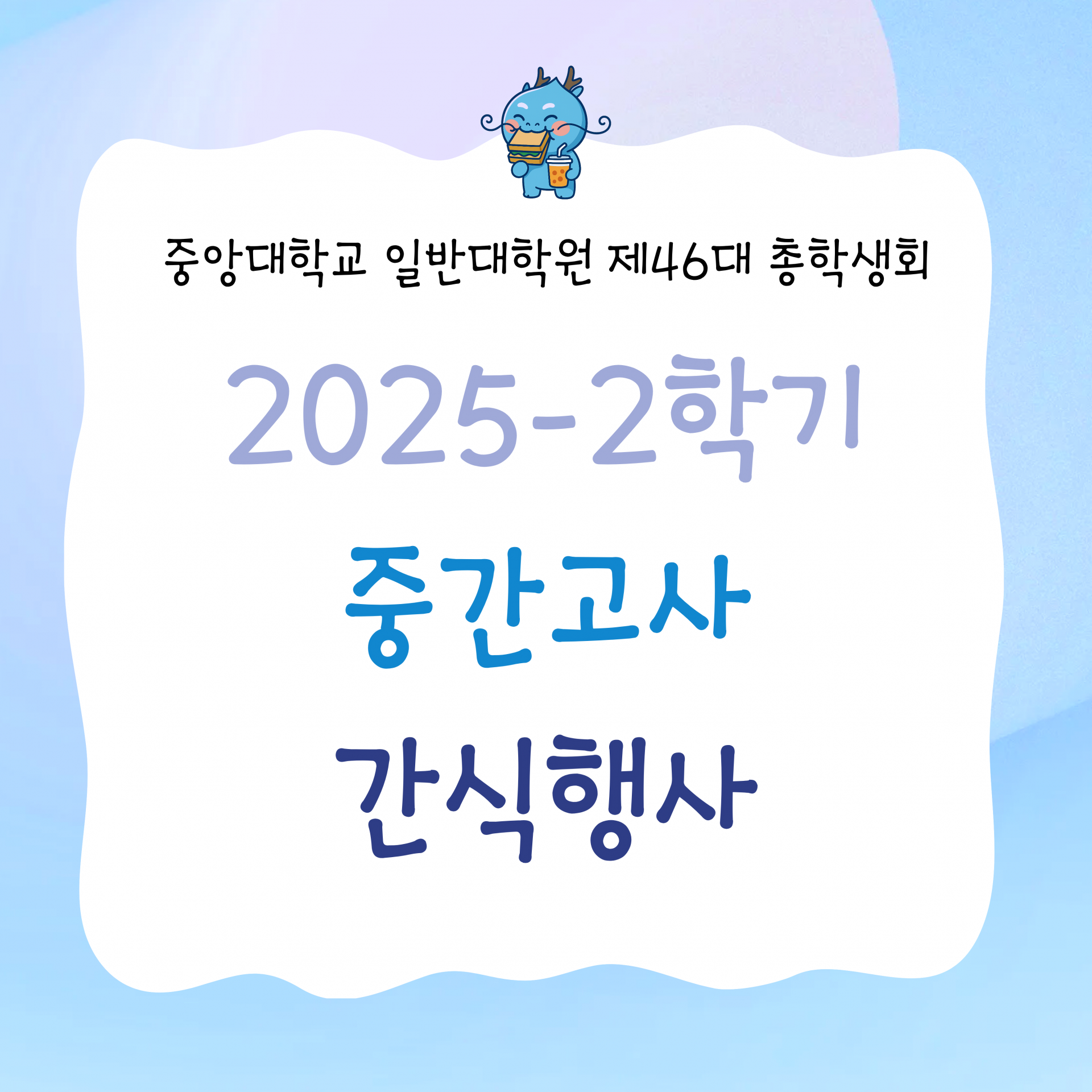 98c781478fb99a6a8945bb6c8fcad6b3_1759369788_3024.png