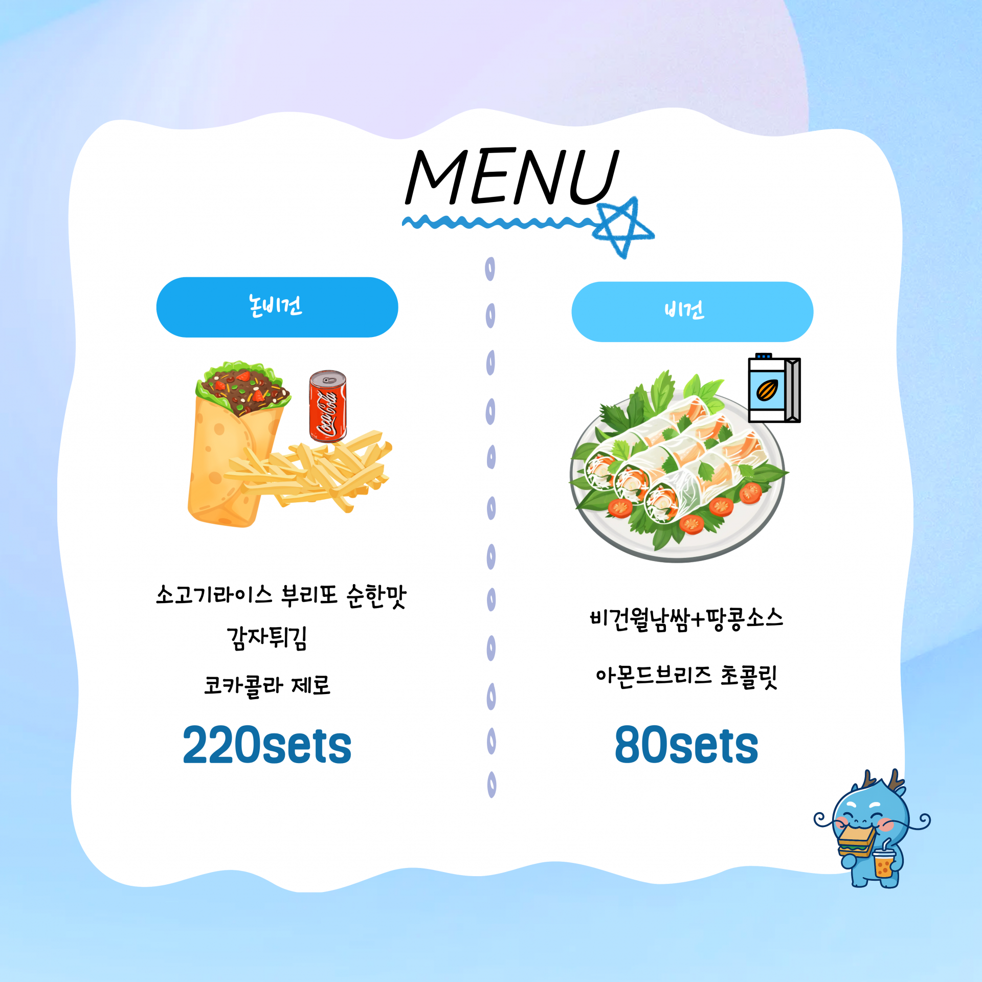 98c781478fb99a6a8945bb6c8fcad6b3_1759369799_8807.png
