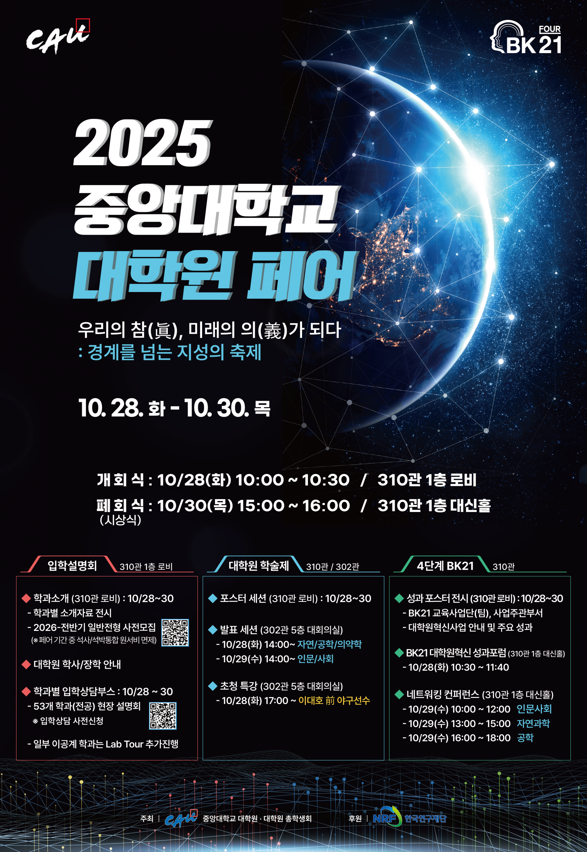 cc091260ed3ebd964ebffa320555f506_1761233409_0731.png