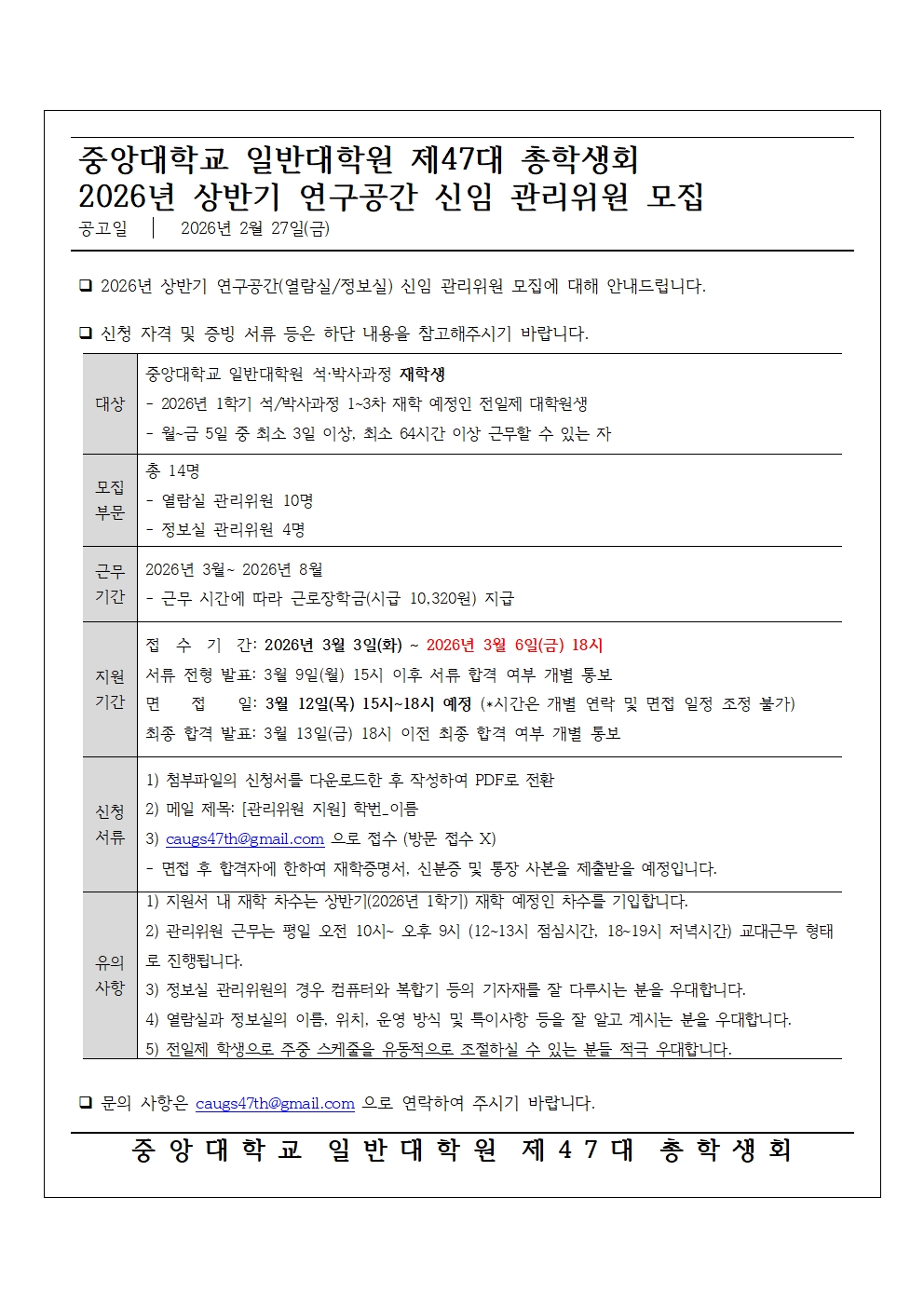 4e738acc8a19118effdc150b582a1847_1772176653_6529.jpg 4e738acc8a19118effdc150b582a1847_1772176653_6529.jpg