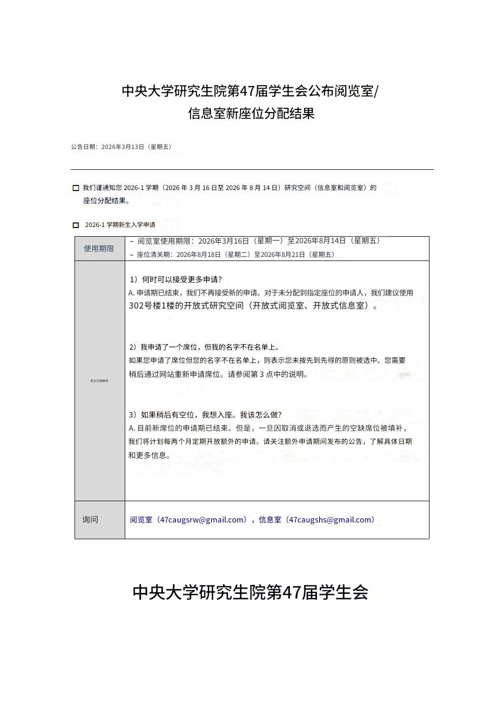 4d3481fb094e3842c1a718ce569adca4_1773642532_8504.jpg