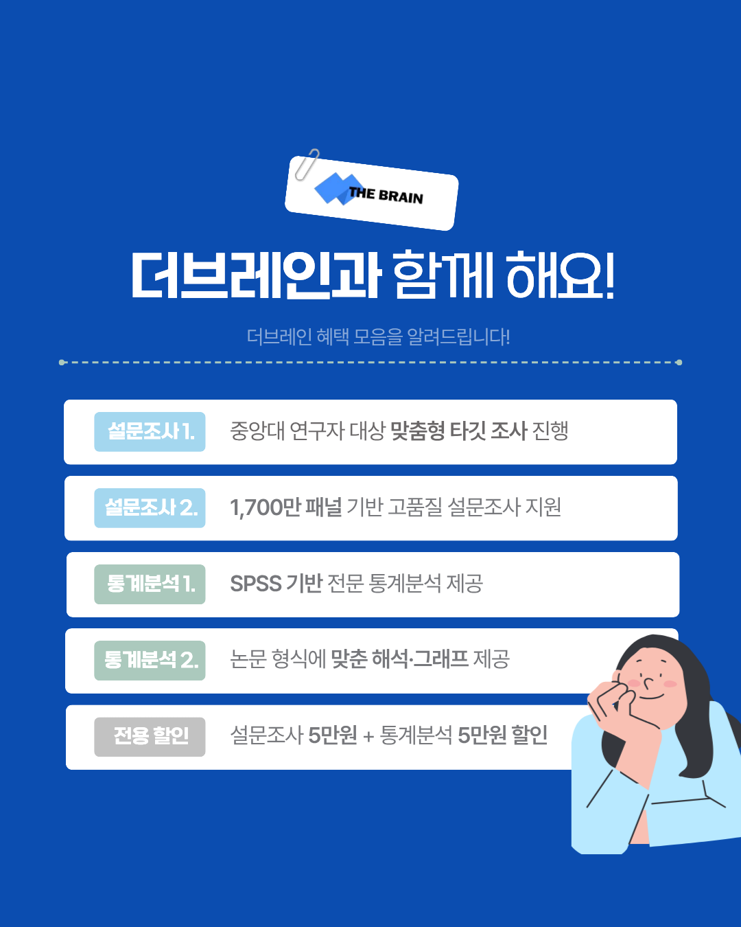 7a0e68c8248b4bcdb36a713ae9e17fe7_1773030314_3198.png