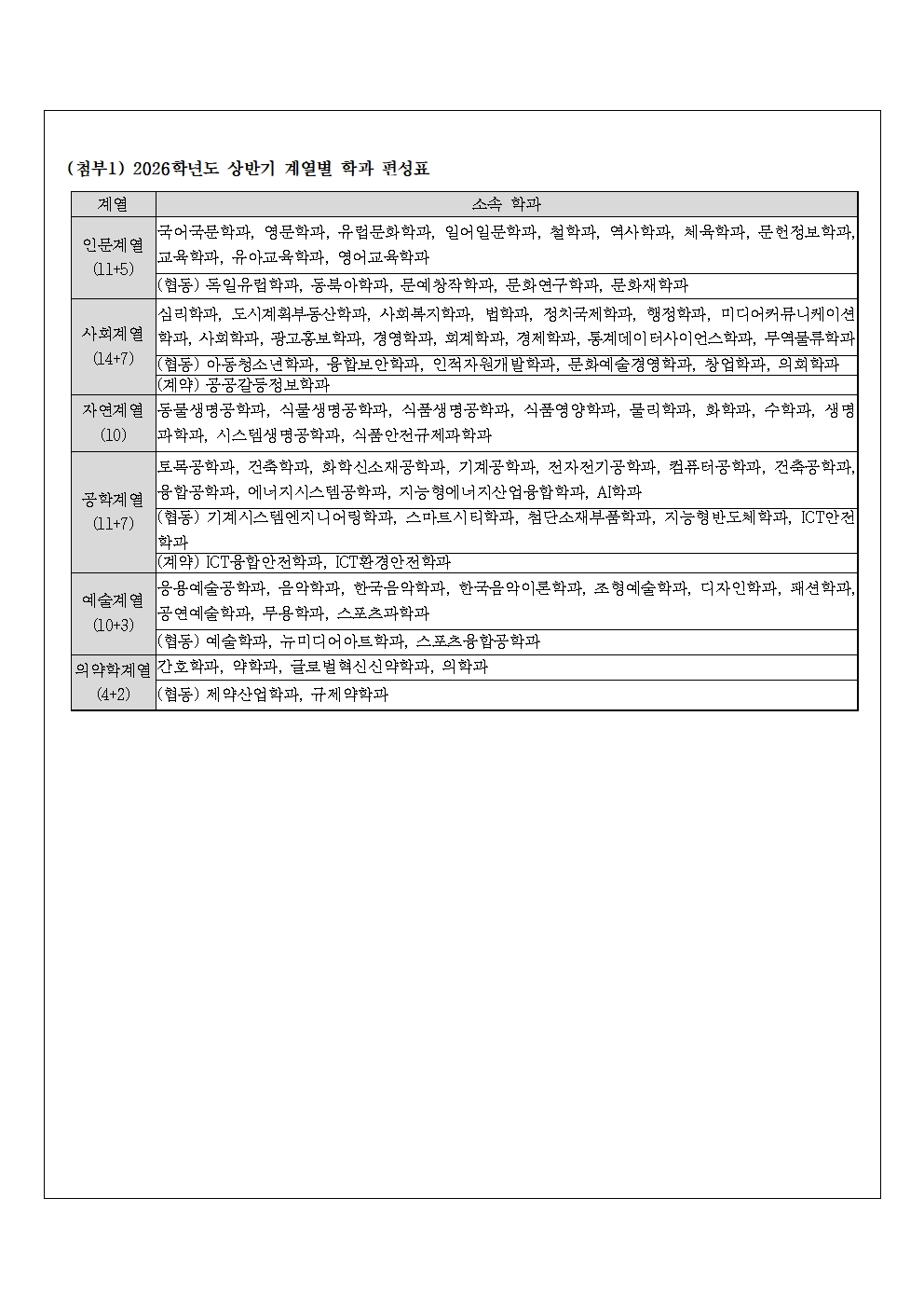 802fa96a1e73b21a25ac32668fab84a1_1773295228_2401.jpg
