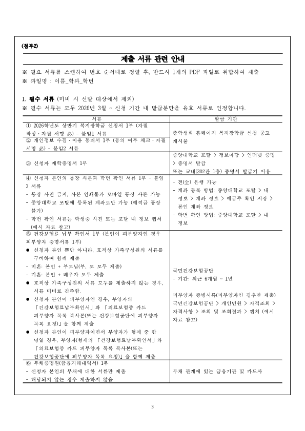 b90c62a2f9dd6dcdbee0d0ba9d94f943_1774314328_2073.png