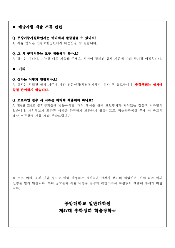 b90c62a2f9dd6dcdbee0d0ba9d94f943_1774314328_2843.png