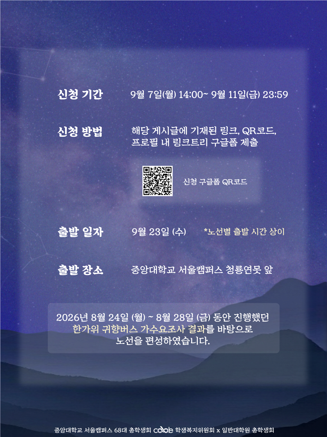 d6c73821628993fc588a7536e04a7454_1788769363_4507.png